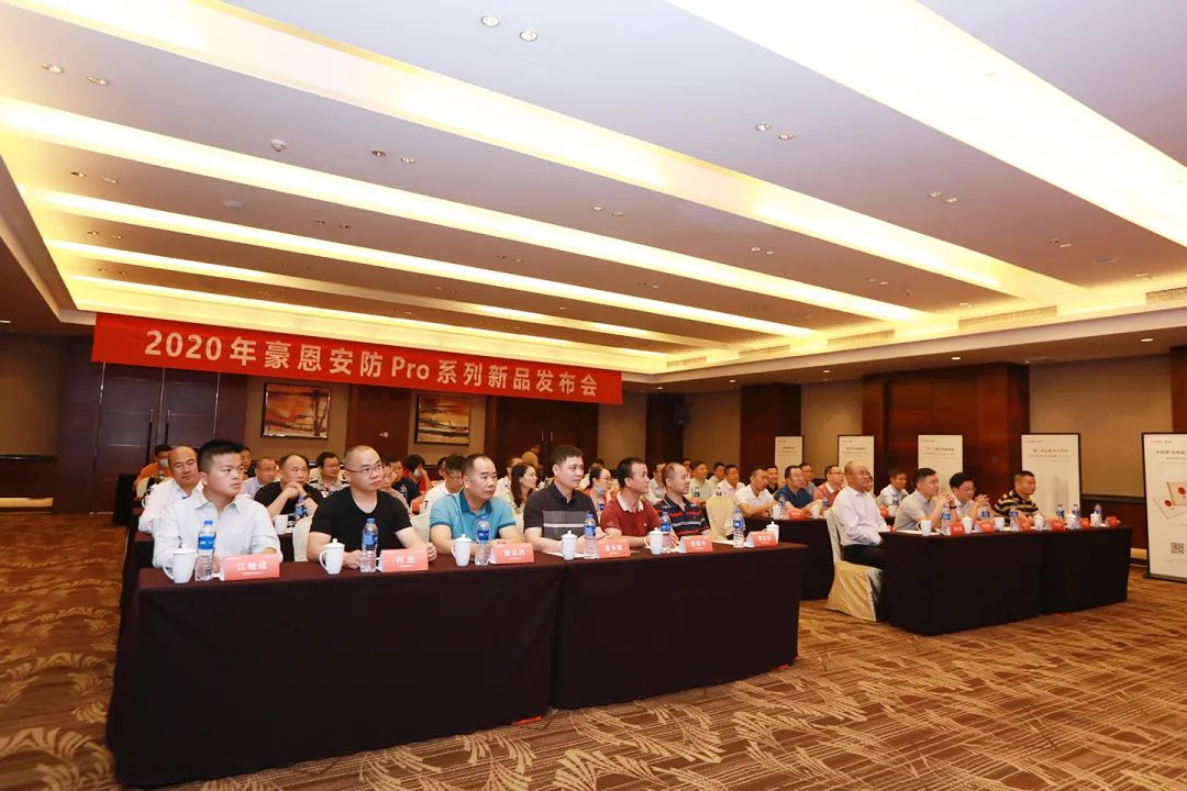 豪恩安防 Pro 系列新品發(fā)布，開啟防盜報警新紀(jì)元