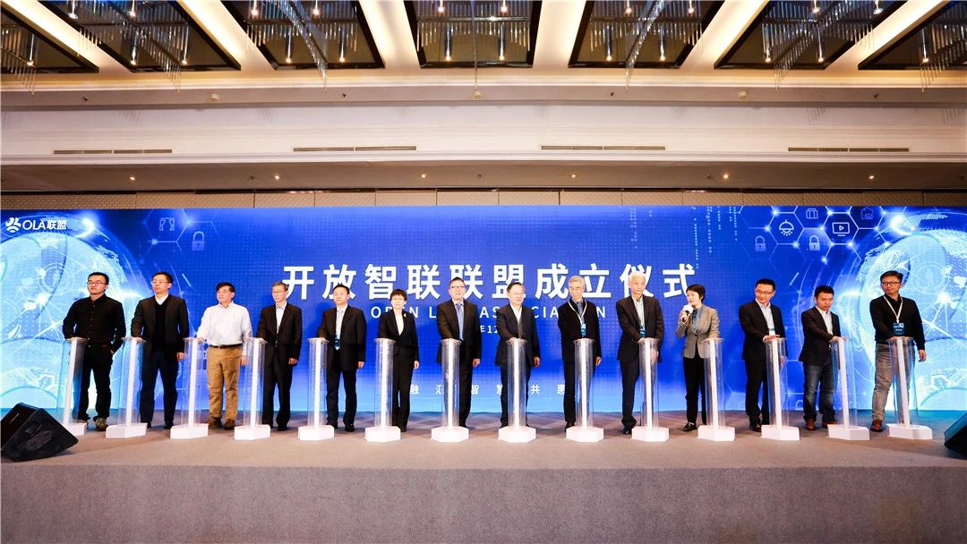 行業(yè)巨頭成立“國(guó)內(nèi)最強(qiáng)物聯(lián)網(wǎng)聯(lián)盟”！中安科成員公司 — 豪恩任理事單位