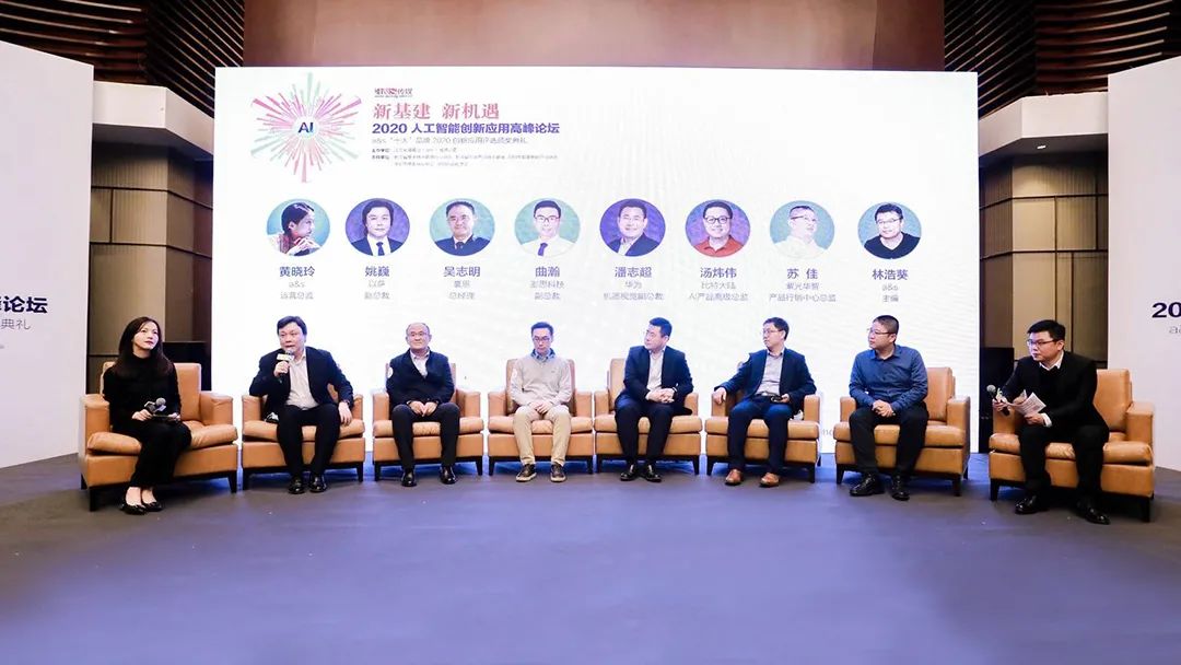 豪恩榮獲“2020十大創(chuàng)新應用品牌”、“2020中國地產(chǎn)智居獎”