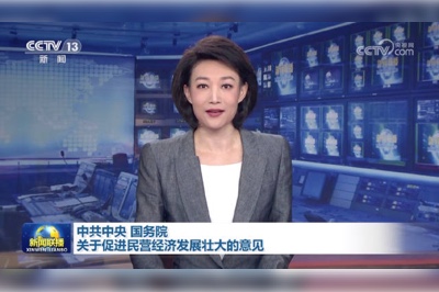 強(qiáng)信心、穩(wěn)預(yù)期，助推企業(yè)高質(zhì)量發(fā)展