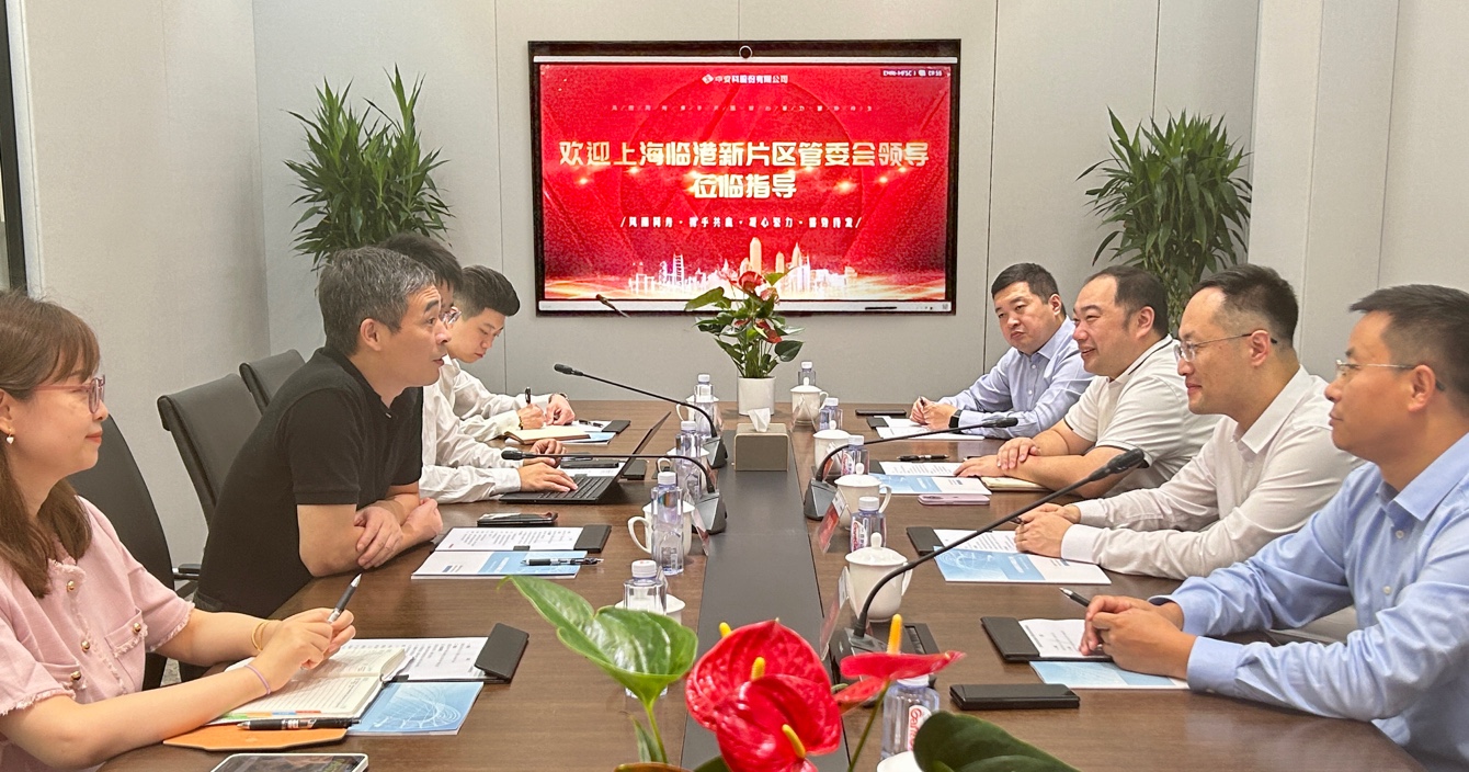 深化地企合作 攜手共創(chuàng)未來——上海臨港新片區(qū)管委會領導一行到中安科股份有限公司考察調(diào)研