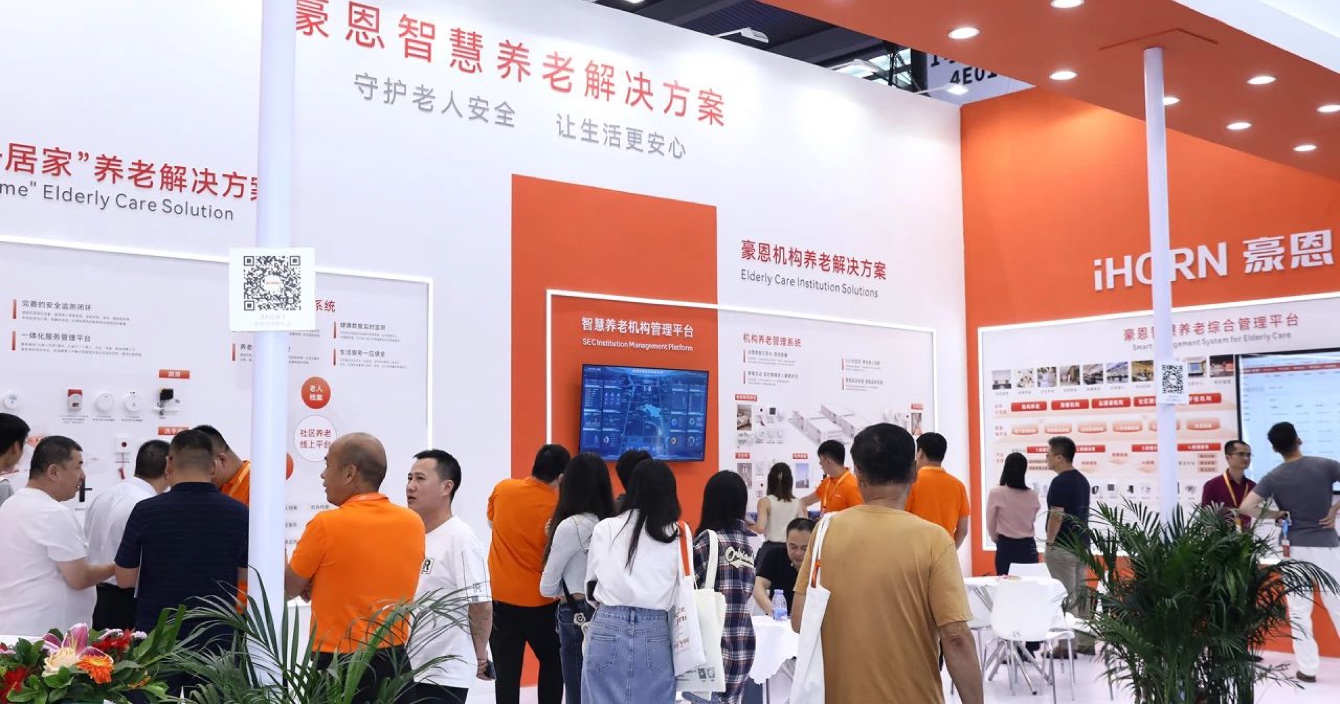 中安科子公司豪恩亮相2023深圳智慧養(yǎng)老展，三大展區(qū)實力出圈