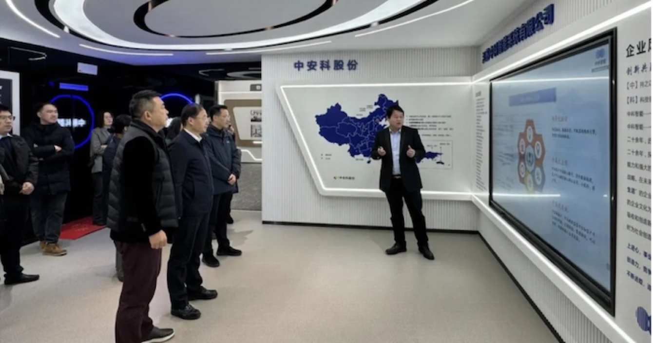 貼合適老化政策，助力智慧養(yǎng)老 | 蘇州市副市長查穎冬一行蒞臨中安科子公司中科智能調(diào)研適老化改造工作