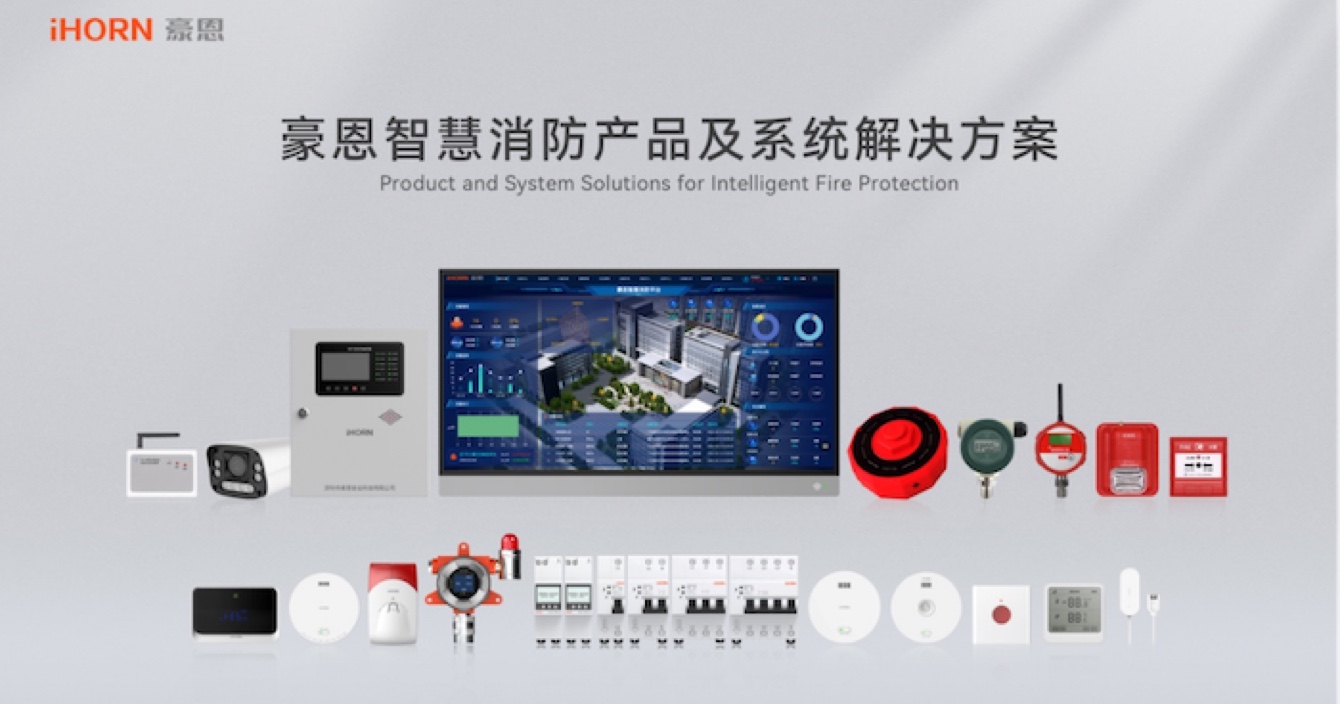 安全之盾守護(hù)平安，消防事故遠(yuǎn)離身邊