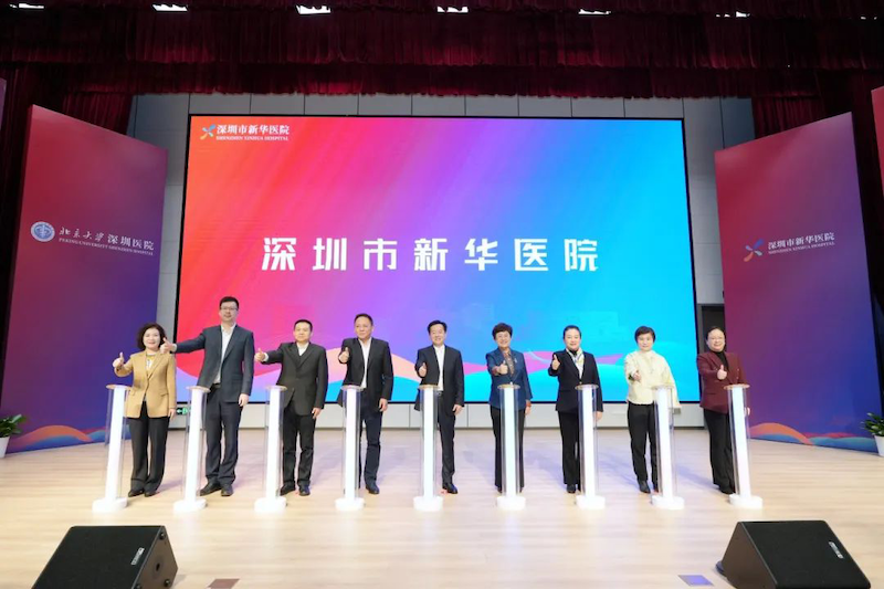 新華醫(yī)院正式啟用，中安科子公司深圳威大展現(xiàn)智慧醫(yī)療領(lǐng)域?qū)I(yè)實(shí)力